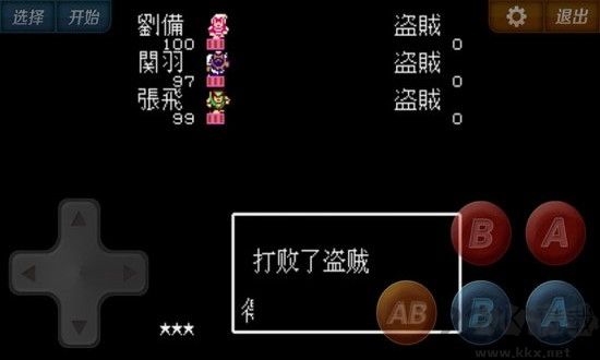 啪啪街機(jī)模擬器