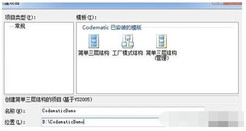 動(dòng)軟代碼生成器下載 2.80 官方最新版