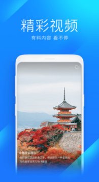 WiFi萬(wàn)能鑰匙