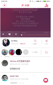 無樂不作(原創(chuàng)音樂制作)