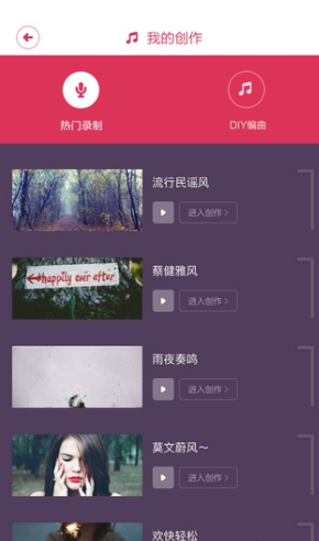 無樂不作(原創(chuàng)音樂制作)