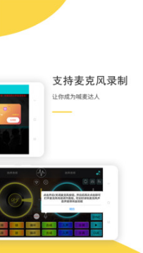 DJ 打碟模擬器