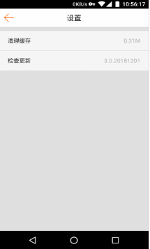 小米社區(qū)論壇APP