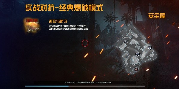 屏幕準(zhǔn)心設(shè)置工具