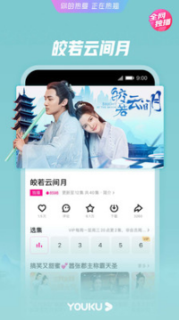 優(yōu)酷視頻手機版