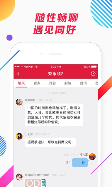 搜視網(wǎng)APP
