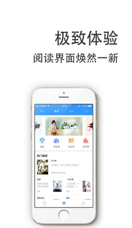 下書網(wǎng)手機(jī)版(TXT小說下載)