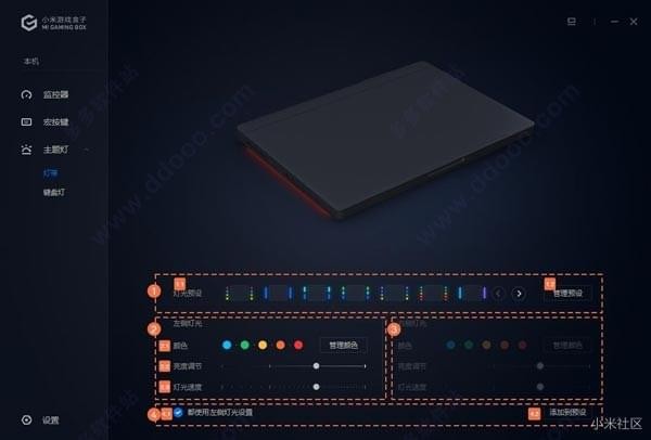 小米游戲盒子PC版下載