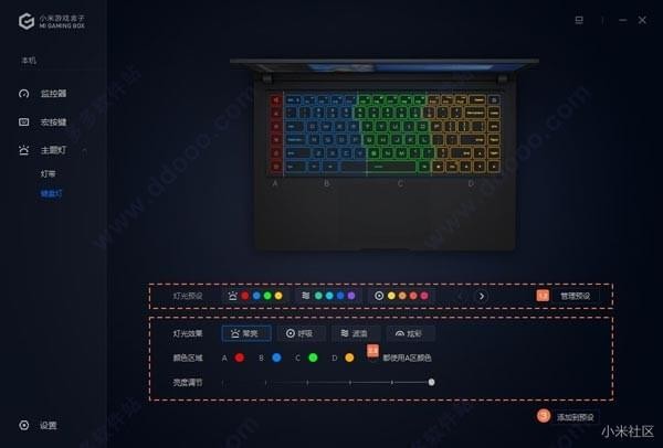 小米游戲盒子PC版下載