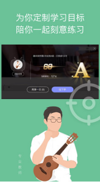 免費吉他譜
