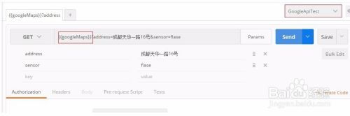 Postman怎么導(dǎo)出response?Postman導(dǎo)出方法