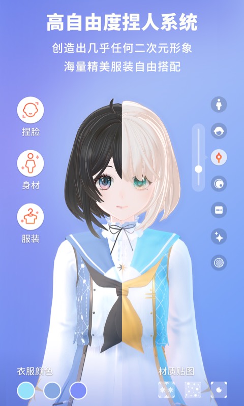 vyou微你最新版本 vyou微你游戲下載安裝