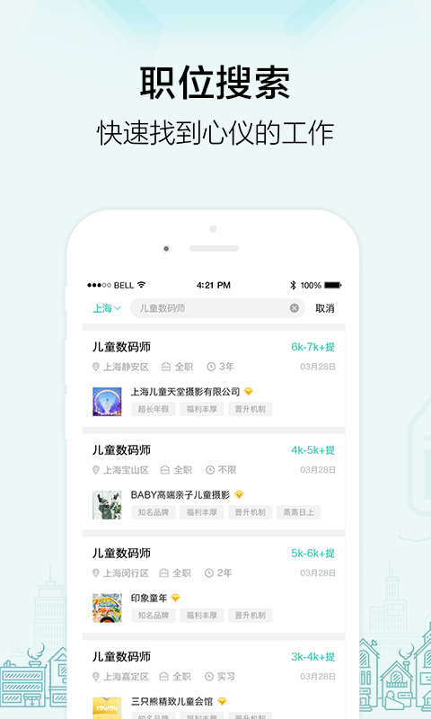 黑光人才網(wǎng)(影樓招聘)