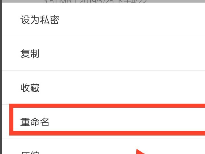 手機(jī)qq音樂下載的歌曲怎么轉(zhuǎn)換mp3