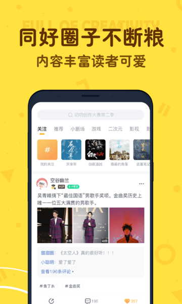 叨叨記賬(AI聊天軟件)
