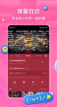 bilibili嗶哩嗶哩