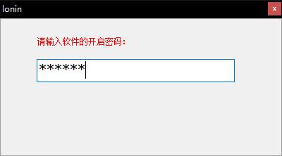 電腦監(jiān)控專家免費版