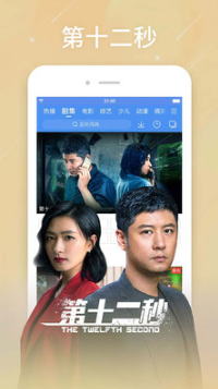 百搜視頻APP