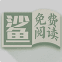 小鯊閱讀(全網(wǎng)小說免費(fèi)閱讀器) V2.2.3官方版
