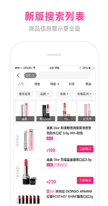 蜜芽寶貝(母嬰特賣)