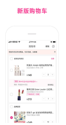 蜜芽寶貝(母嬰特賣)