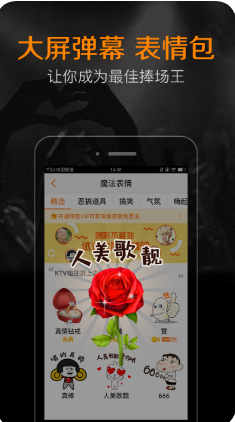 K米點歌