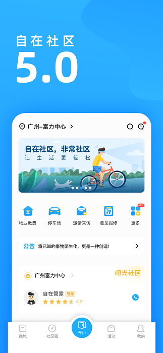 峨眉新聞網(wǎng)自在社區(qū)