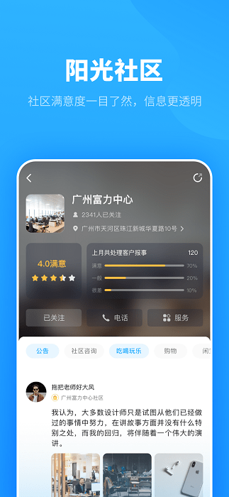 峨眉新聞網(wǎng)自在社區(qū)