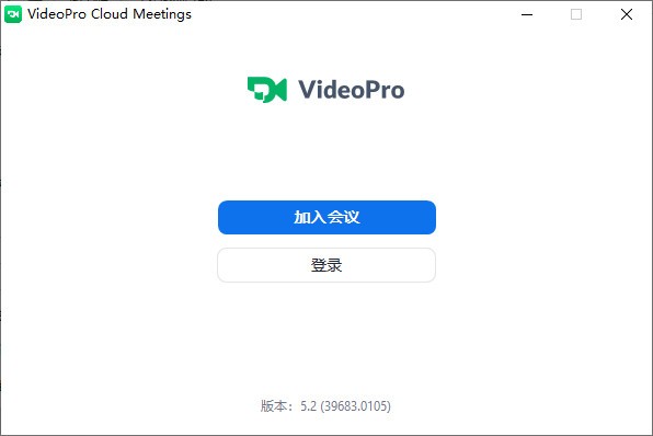 VideoPro(云視頻會(huì)議)