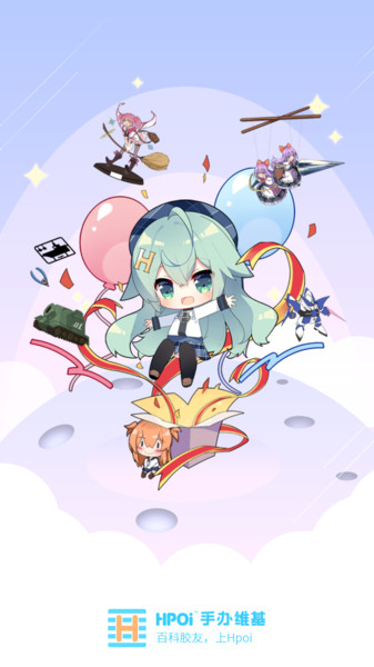 Hpoi手辦維基