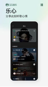 QQ音樂APP