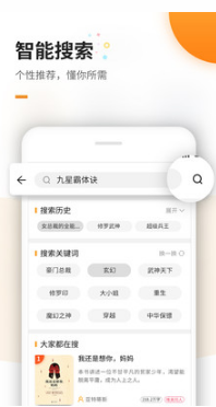 TXT免費(fèi)電子書