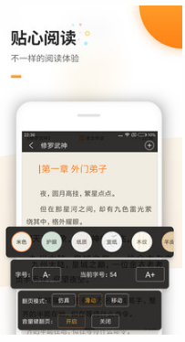 TXT免費(fèi)電子書