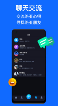 愛路亞(釣魚愛好者社區(qū))