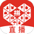 多多直播平臺(tái)電腦版 v4.1.0官方版