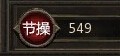 300英雄盒子官方版下載
