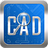 廣聯(lián)達CAD快速看圖 v5.2免費版