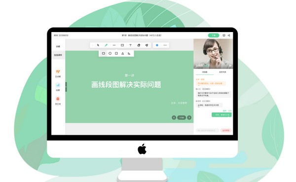 愛學(xué)習(xí)在線教師端