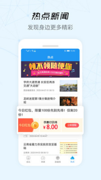 WiFi信號增強(qiáng)器APP