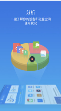 ES文件瀏覽器APP專業(yè)版