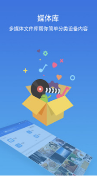 ES文件瀏覽器APP專業(yè)版