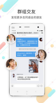 東至人網(wǎng)論壇