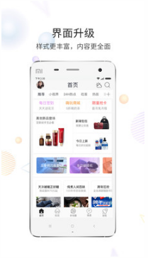 東至人網(wǎng)論壇
