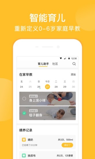 親寶寶(科學(xué)育兒)