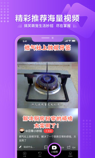 鳳凰視頻APP