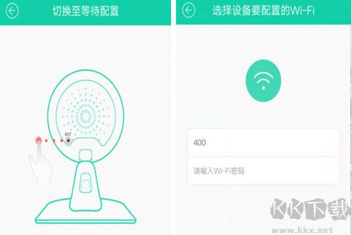 小維智慧家庭配置成功