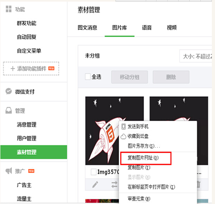 微信公眾號(hào)文章排版工具
