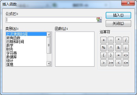 微表格Excel綠色免費(fèi)版