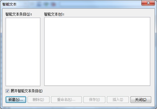 微表格Excel綠色免費(fèi)版