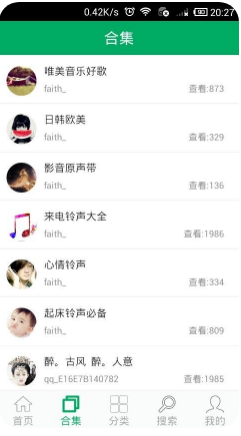 鈴聲之家APP